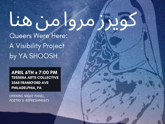 Art show flyer
